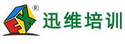 迅维培训