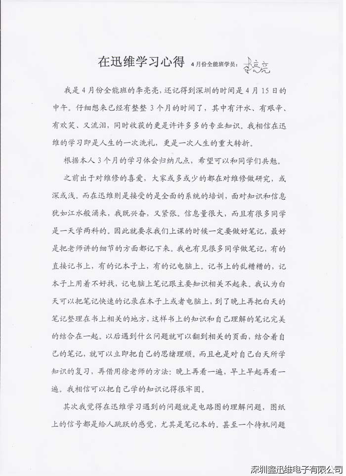 一等奖