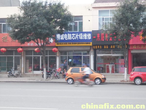 精诚电脑芯片级维修正面