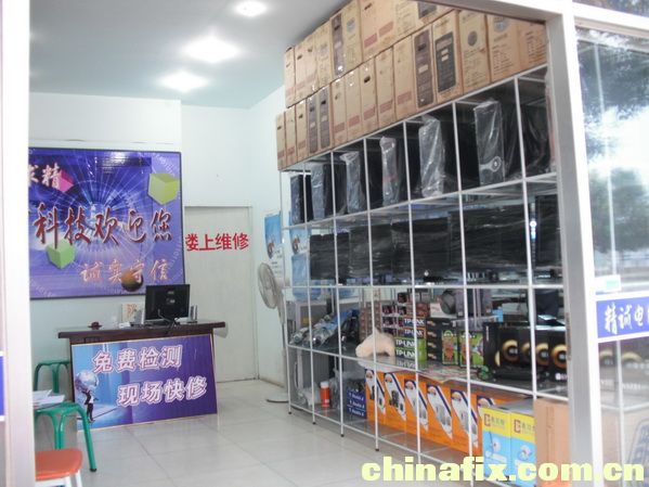 精诚电脑芯片级维修内侧新货