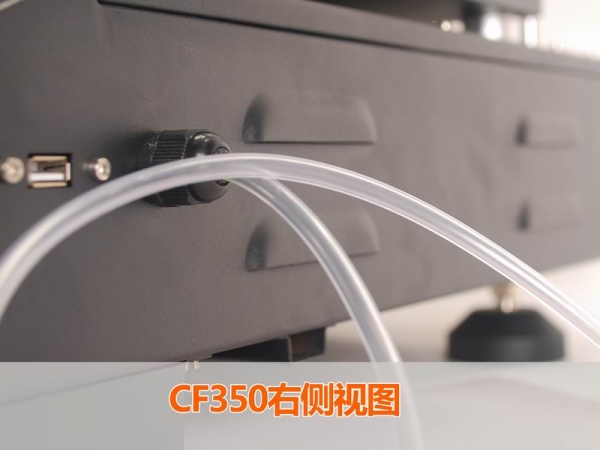CF350右侧视图