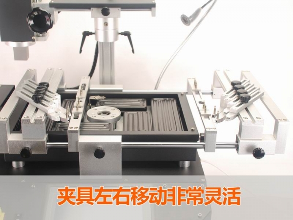 夹具左右移动非常灵活