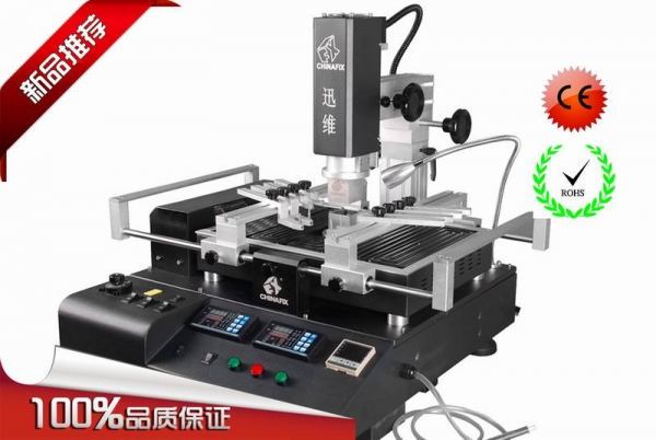 迅维CF350 BGA返修台