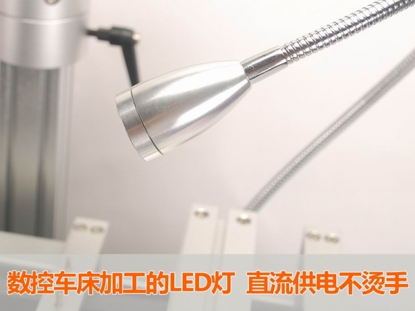 数控车床加工的LED灯