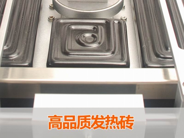 高品质发热砖