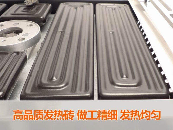 高品质发热砖