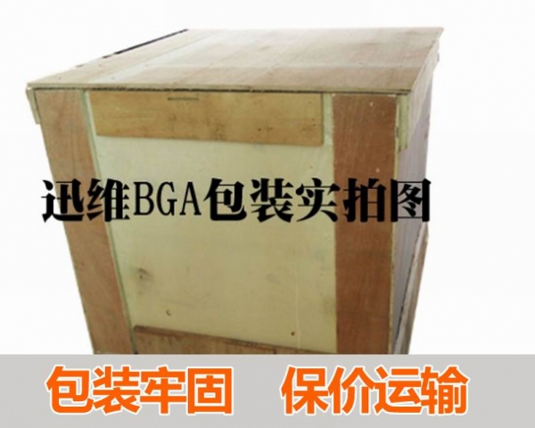 迅维BGA包装实拍图