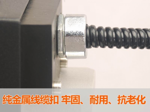 纯金属线缆扣