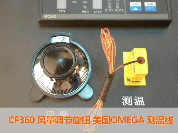 夹具支架可左右大幅度单个整个移动