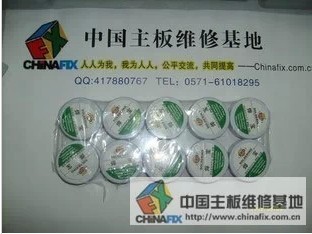 PPD焊膏
