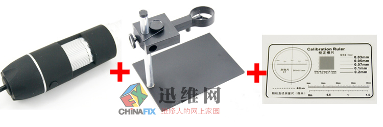 专业升降架 超薄专业型C7测微尺