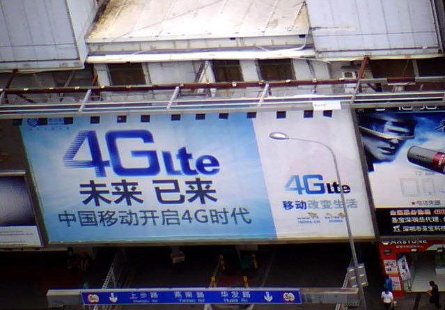 4GLTE