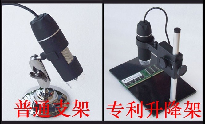 万向微调专业支架