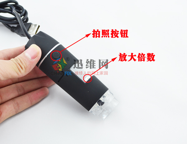 数码显微镜
