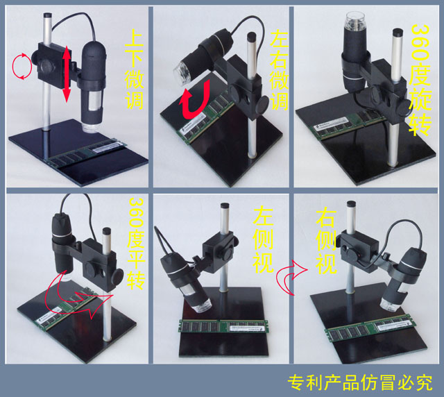 支架细节