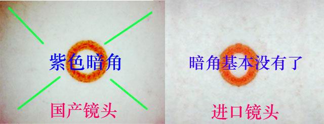 拍摄效果图对比