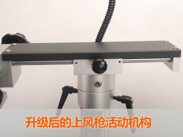 升级后的上风枪活动机构