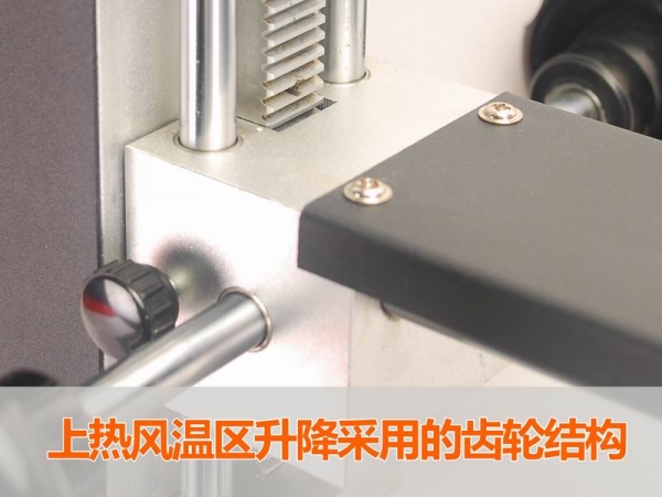 齿轮结构