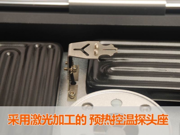 预热控温探头座