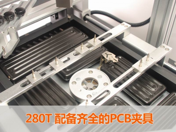 配备齐全的PCB夹具