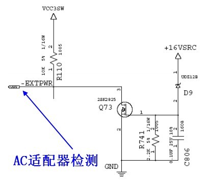 AC适配器检测