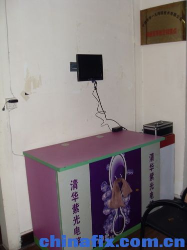店铺小弟 闲时 工作娱乐的地方