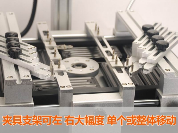 夹具支架可左右单个或整体移动