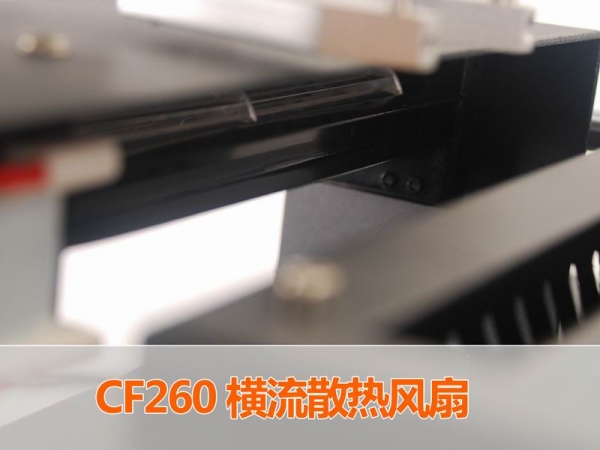 CF260横流散热风扇