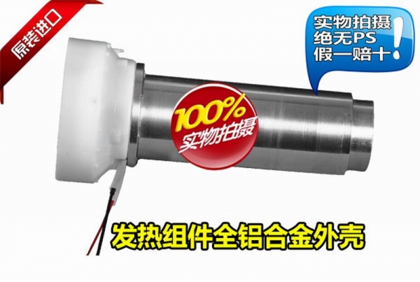 发热组件全铝合金