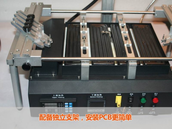 配备独立支架