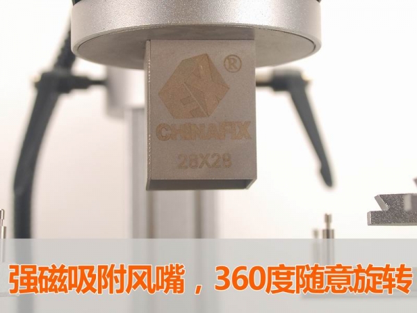 强磁吸附