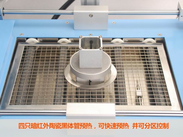 四只暗红外陶瓷黑体管预热