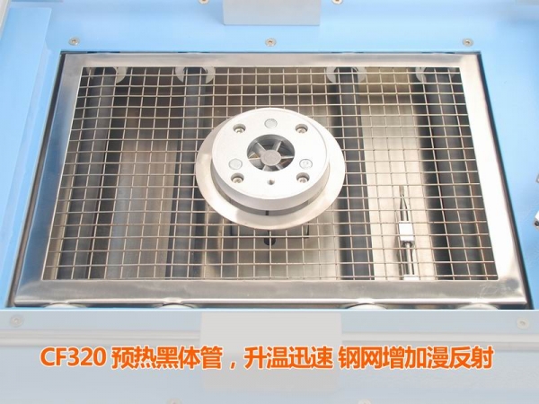 CF320预热黑管体