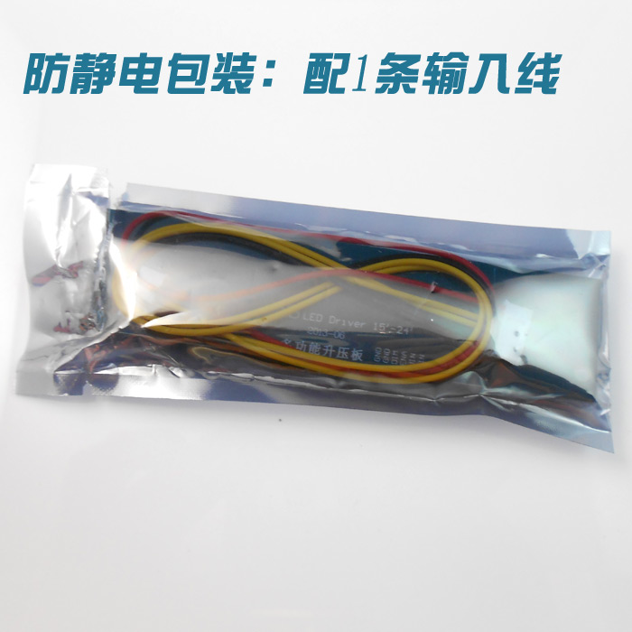 防静电包装