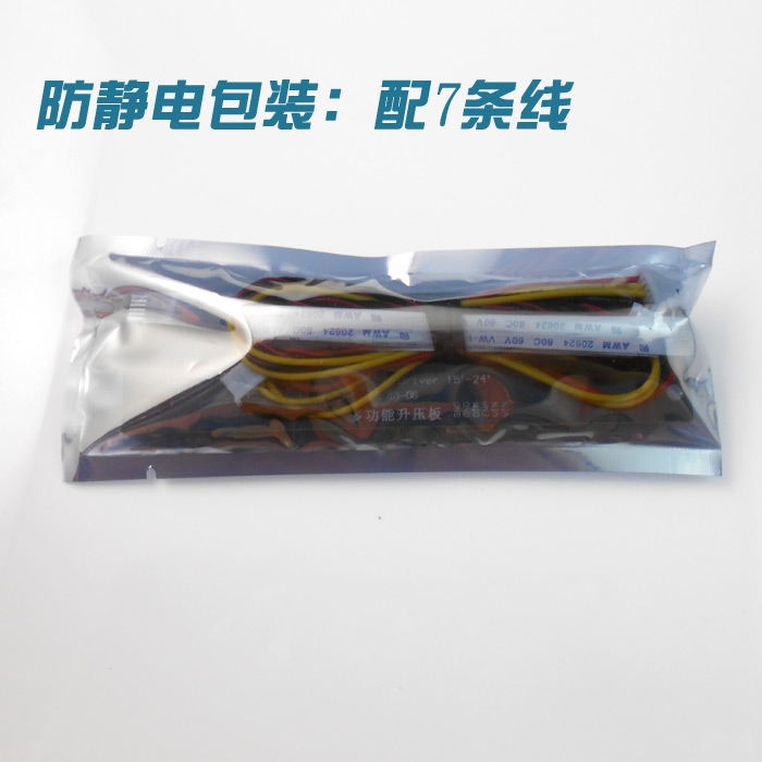 防静电包装