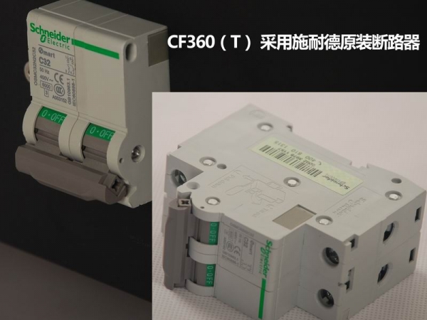 施耐德OSM系列断路器