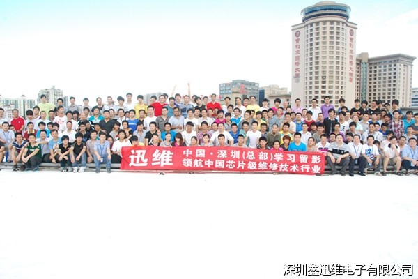 学员上课