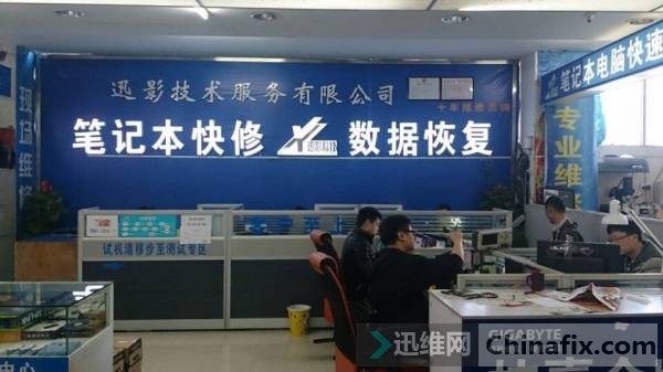 广西北海招板卡，显示器实习一名