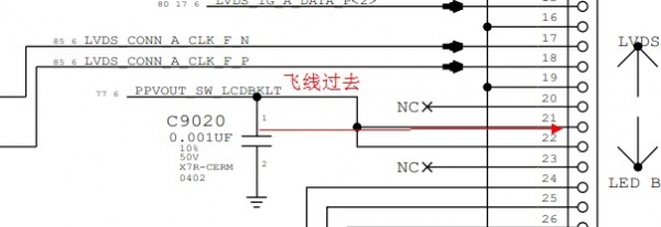 飞线过去