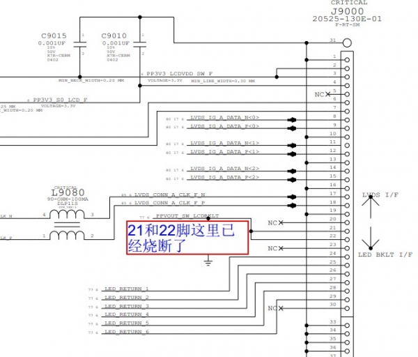 21脚和22脚已经烧断