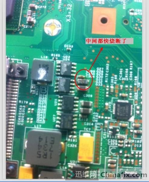 中间都快烧断了