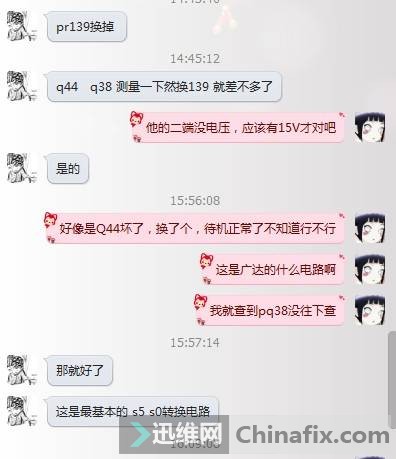 往前查