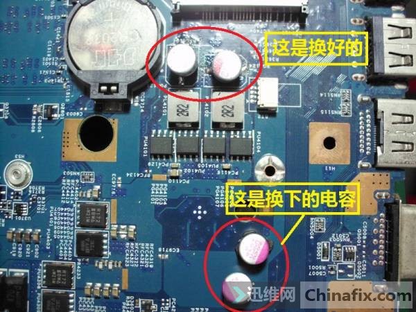 我把3V\\5V电感后端的两个电容全换了