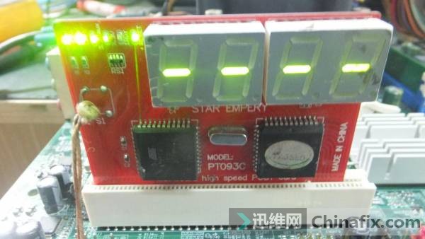 故障现象无复位