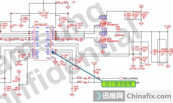 这个信号没有