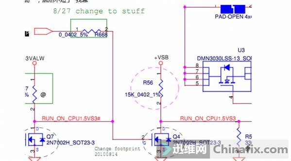 Q4三极管短路