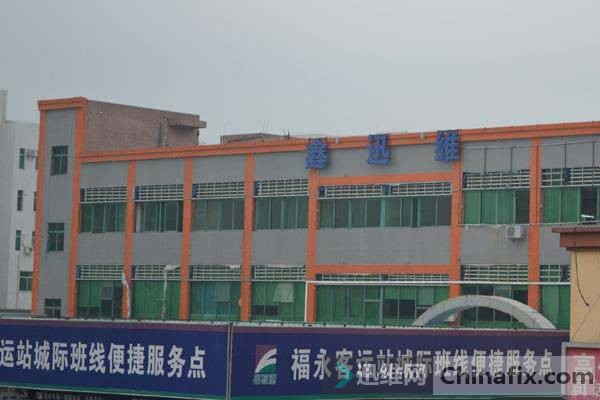 迅维培训外景