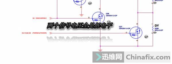 两个信号电压全是低电平