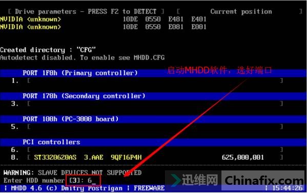 先检测一下硬盘什么情况
