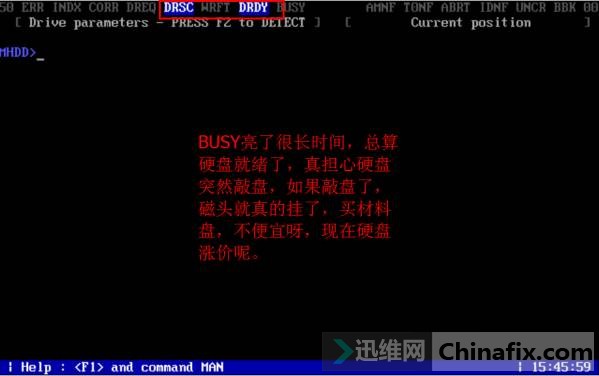 看指示灯变化